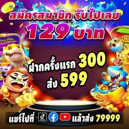 6745 6745
