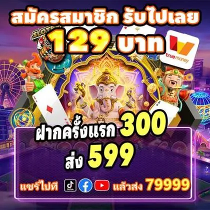 6745 6745