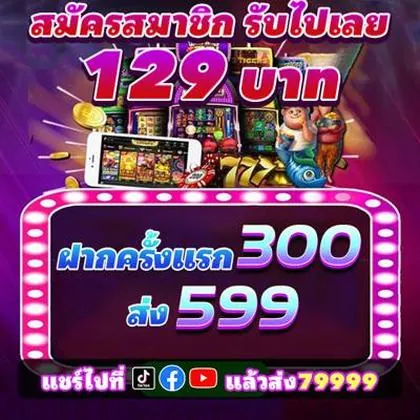 6745 6745