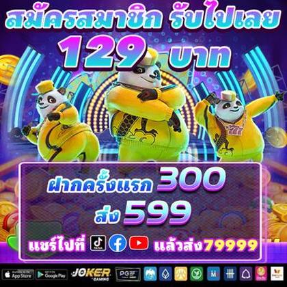 6745